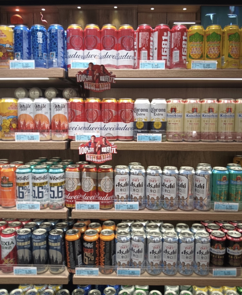 带有百威商品、价签和货架门店物料(POSM)的啤酒货架
